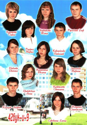 42 БУК-И-9.2006